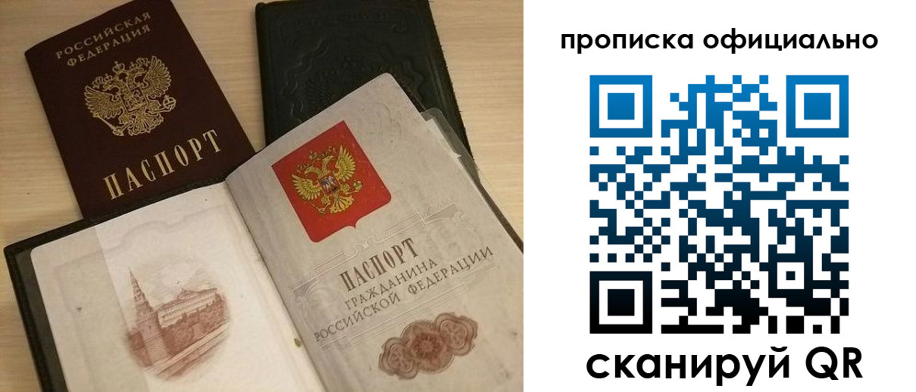 временная регистрация гарантия в Тульской области