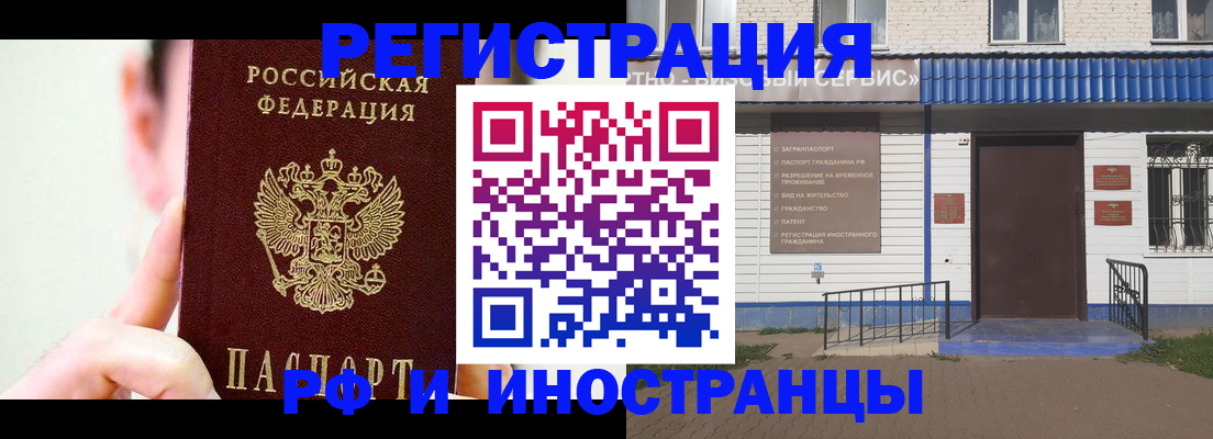 временная регистрация надежно в Тульской области