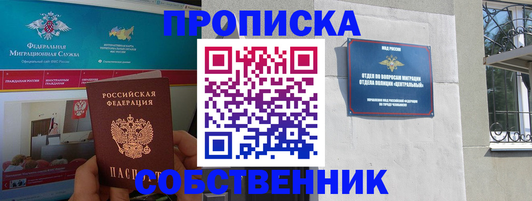 прописка поиск в Тульской области